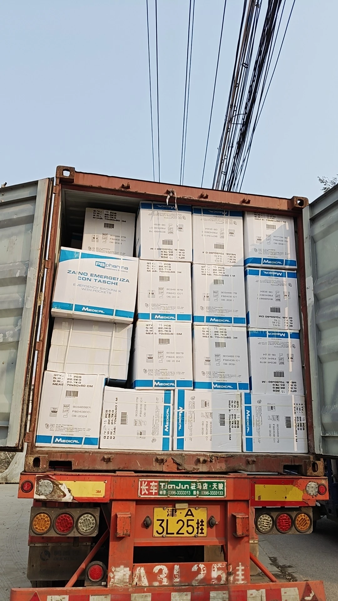product-1080-1920 product-1080-1920